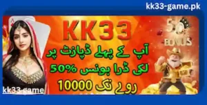 KK33 Game