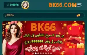 BK66 GAME